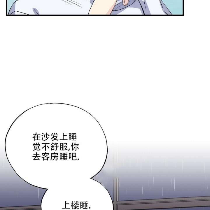 嘴唇发紫漫画,第25话2图