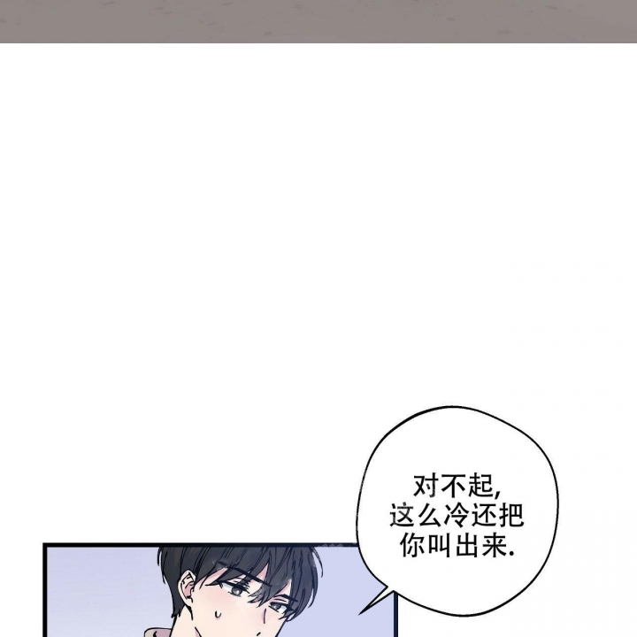 嘴唇干裂脱皮什么原因漫画,第1话2图