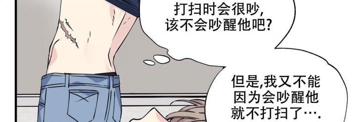 嘴唇发黑漫画,第13话1图