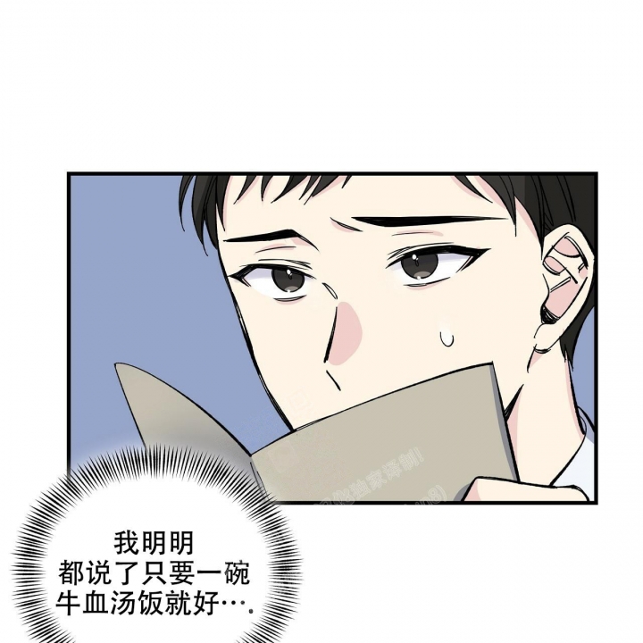 嘴唇干裂脱皮什么原因漫画,第42话2图