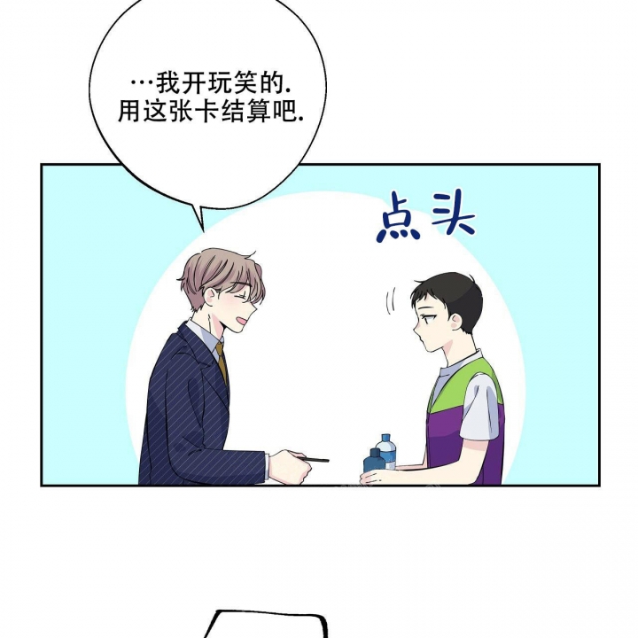 嘴唇干裂脱皮什么原因漫画,第4话1图