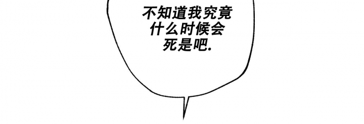 嘴唇干裂脱皮什么原因漫画,第3话2图