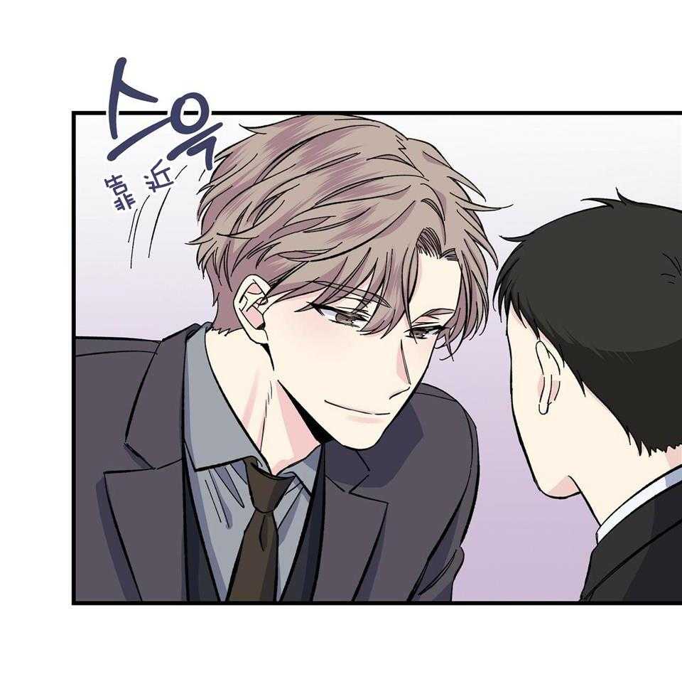 嘴唇发紫是什么原因?漫画,第45话1图