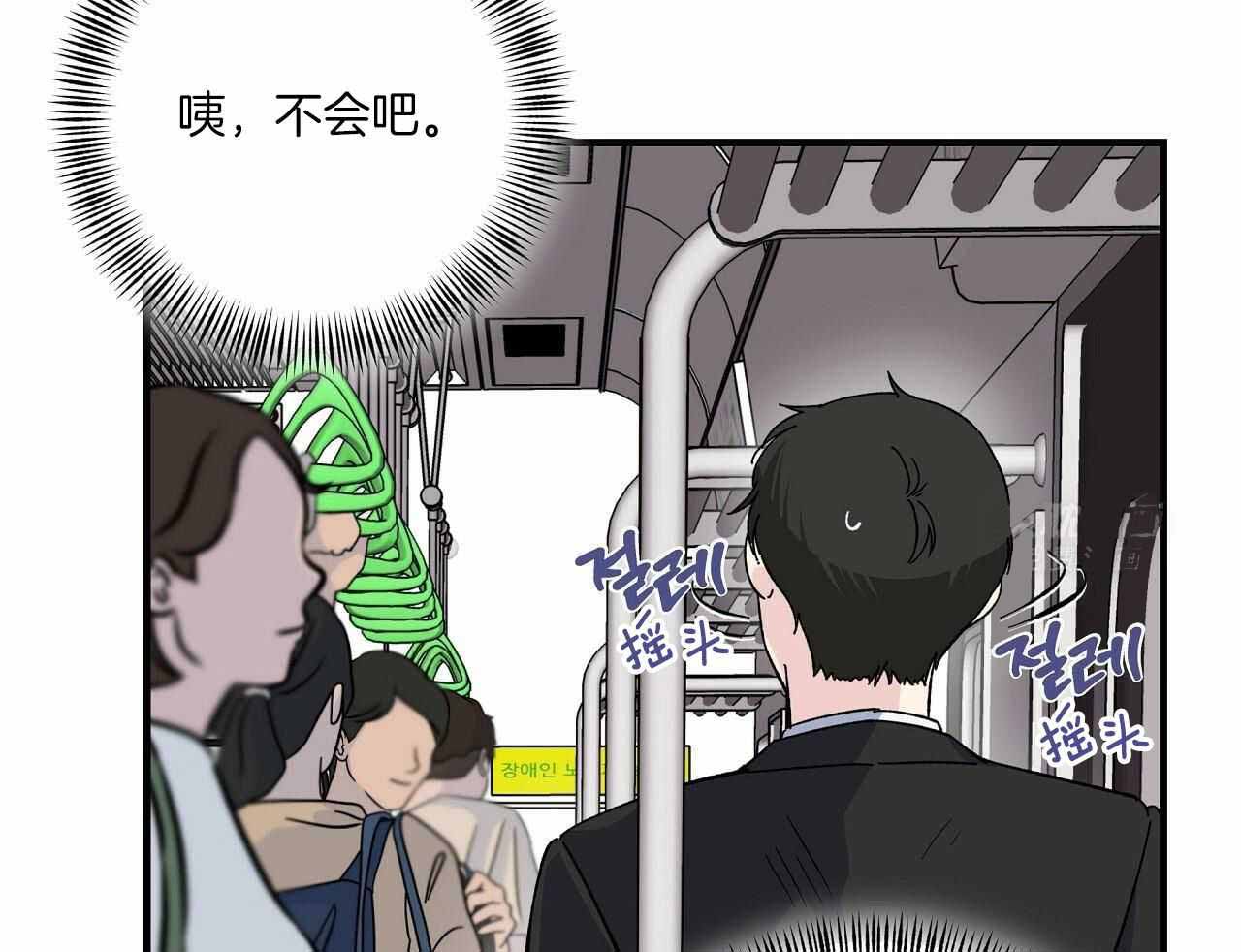 嘴唇麻麻的是怎么回事漫画,第48话1图