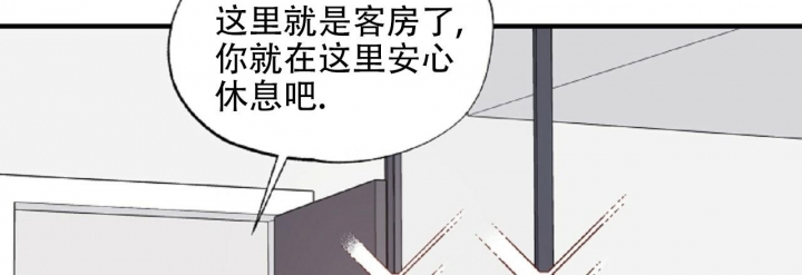 嘴唇干裂起皮什么原因造成的漫画,第26话1图