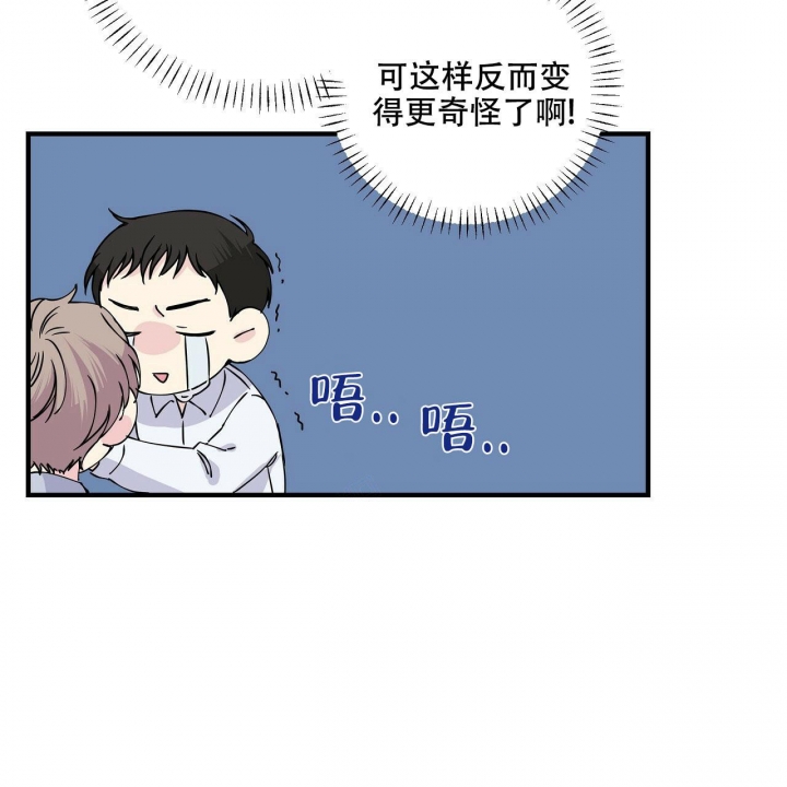 嘴唇红是怎么回事漫画,第18话2图