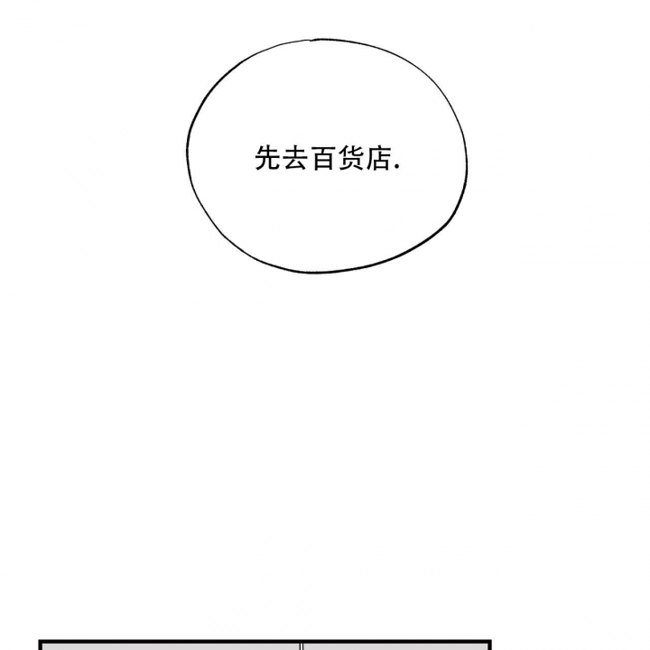 嘴唇英文漫画,第33话1图