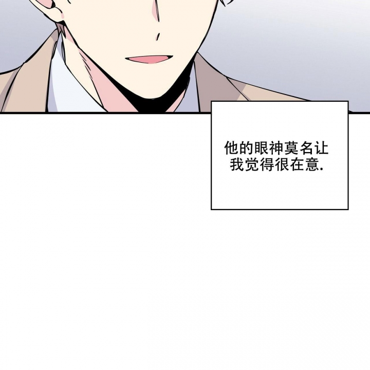 嘴唇发紫漫画,第8话2图