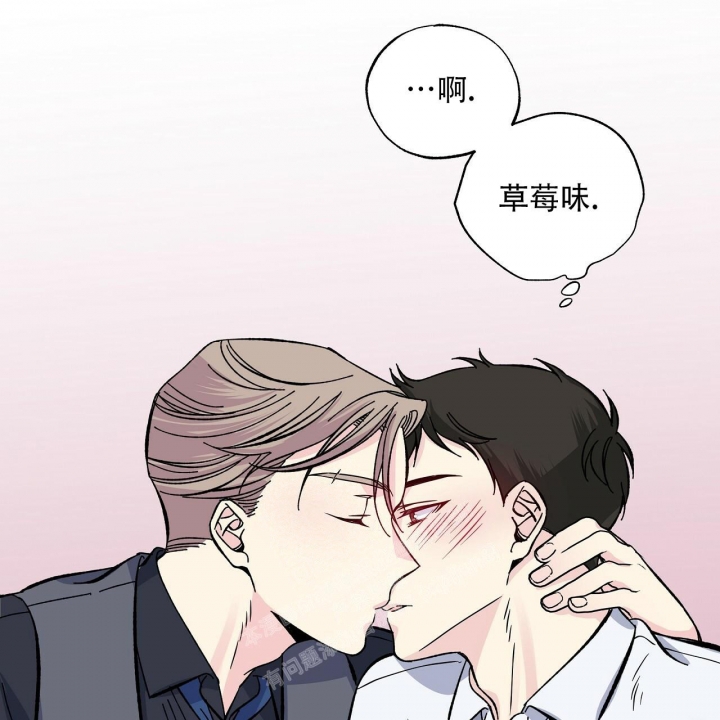 嘴唇红是怎么回事漫画,第36话2图