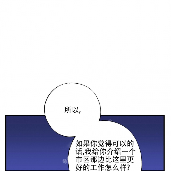 嘴唇起泡是什么原因引起的怎么治漫画,第30话1图