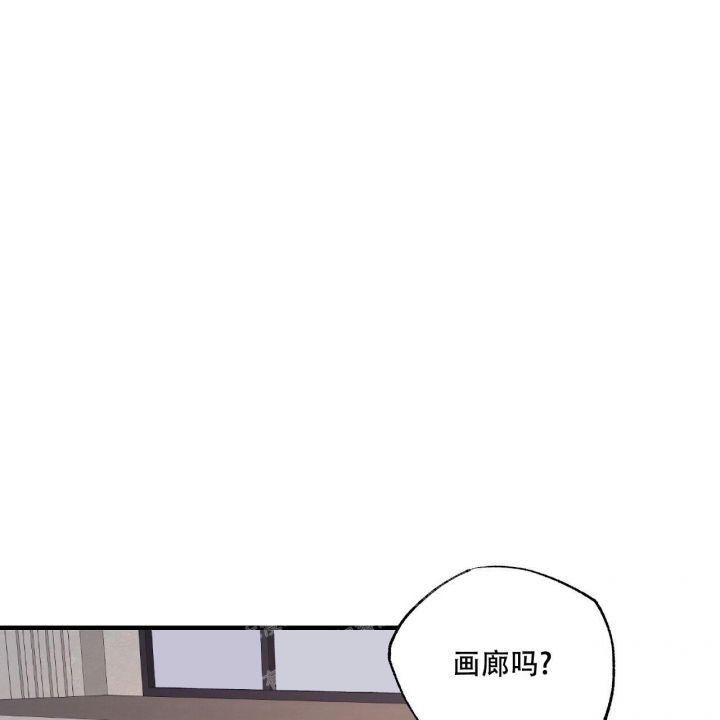 嘴唇麻麻的是怎么回事漫画,第6话2图