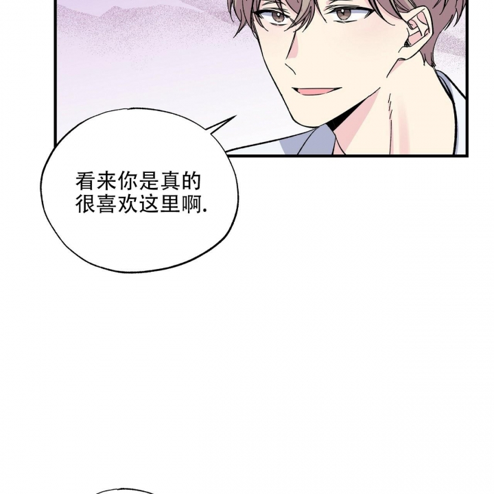 嘴唇干裂脱皮什么原因漫画,第30话1图