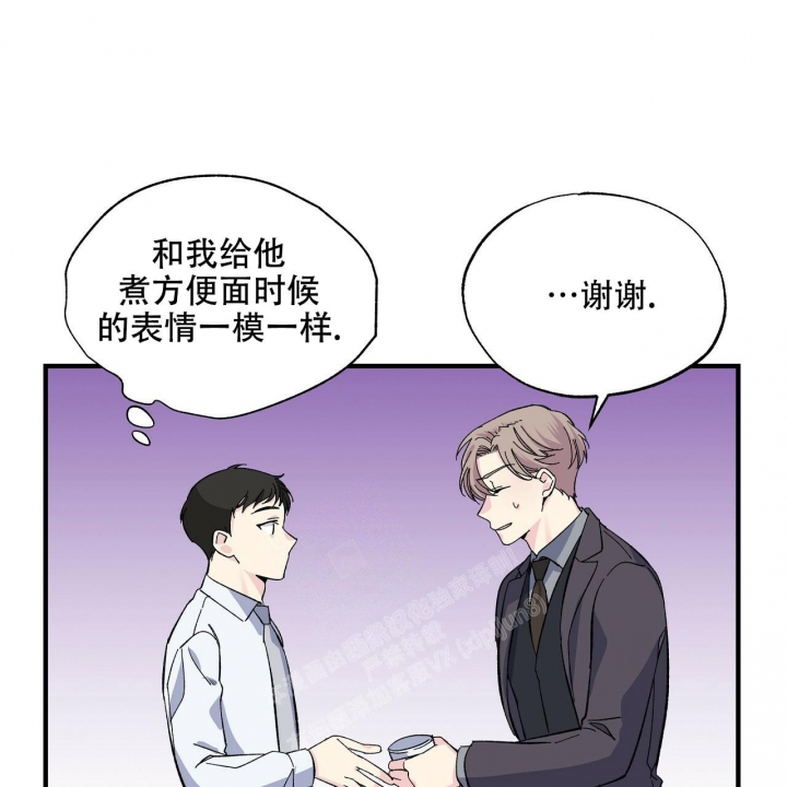 嘴唇发干是什么原因漫画,第43话2图