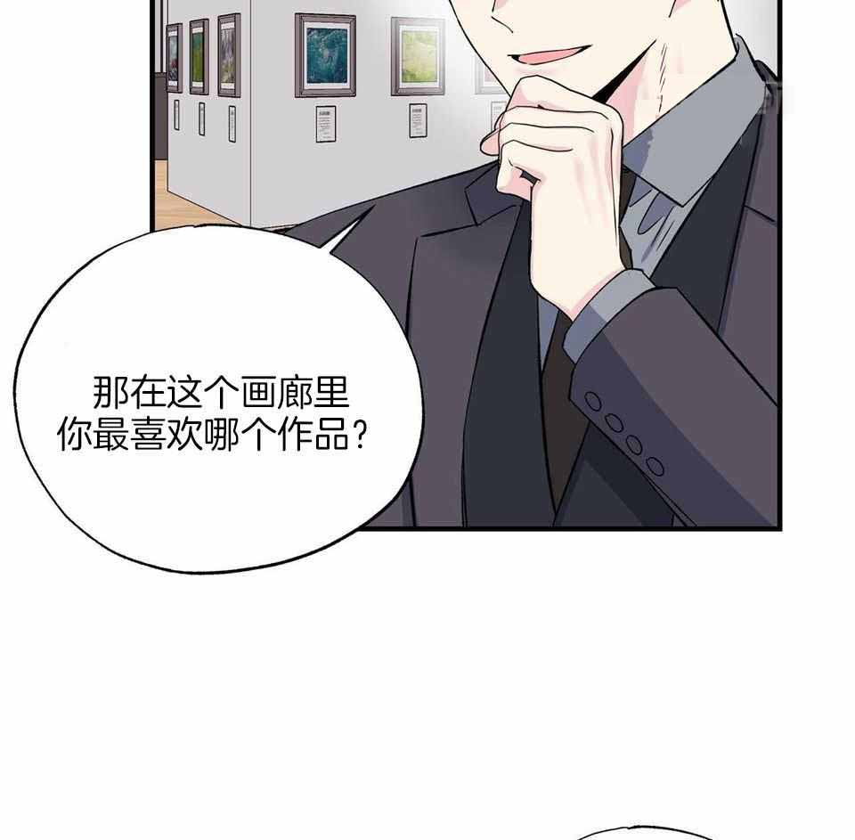 嘴唇肿胀的原因漫画,第46话2图