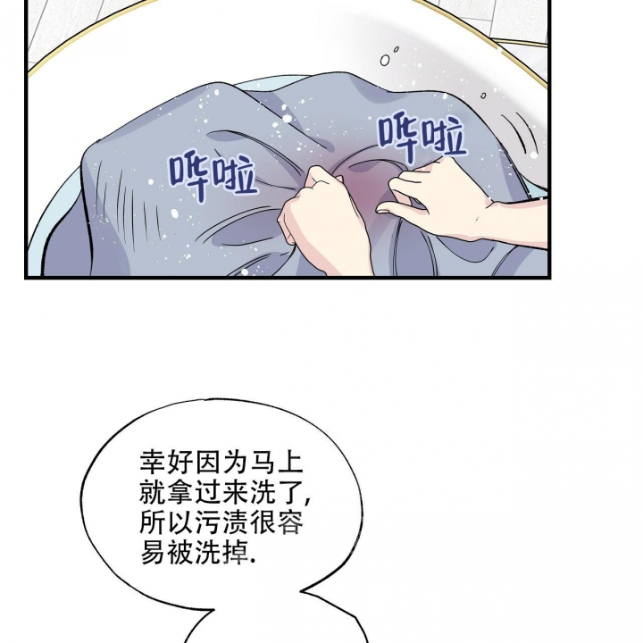 嘴唇发紫漫画,第28话2图