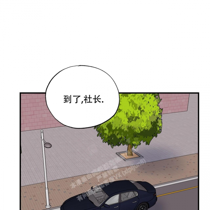 嘴唇肿胀的原因漫画,第42话2图