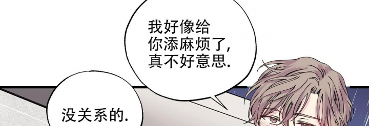 嘴唇干裂起皮什么原因造成的漫画,第25话1图