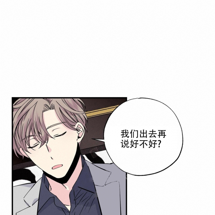 嘴唇溃疡漫画,第21话1图