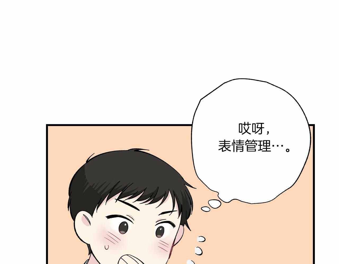 嘴唇干裂脱皮什么原因漫画,第48话1图