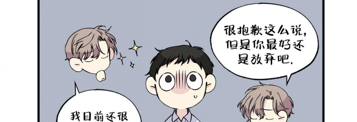 嘴唇发黑漫画,第17话2图