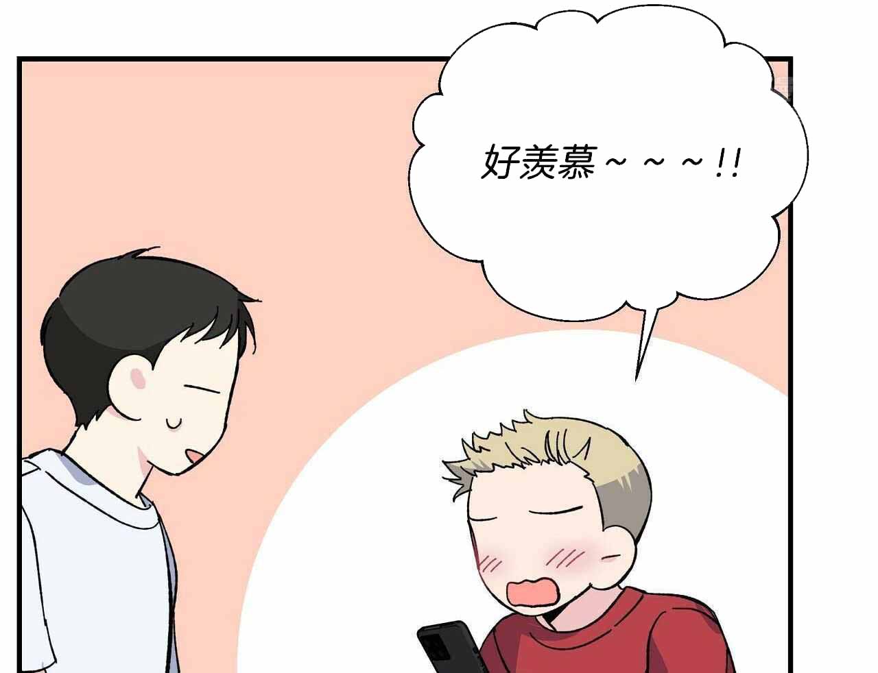 嘴唇麻麻的是怎么回事漫画,第49话2图