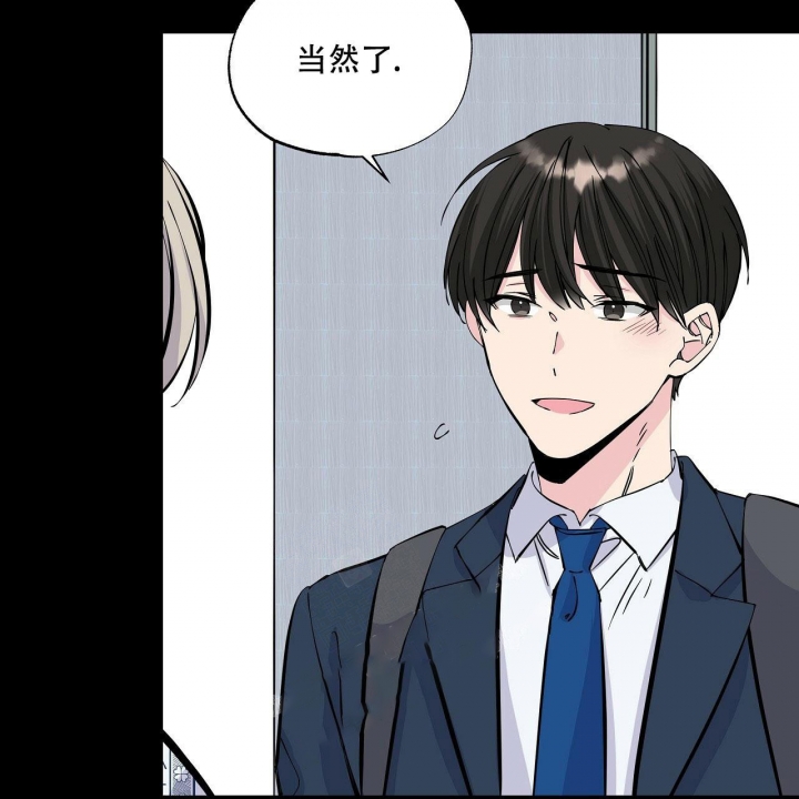 嘴唇发黑漫画,第13话2图