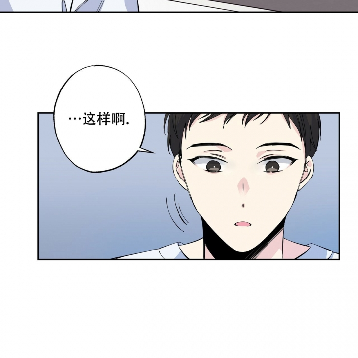 嘴唇发紫漫画,第3话2图