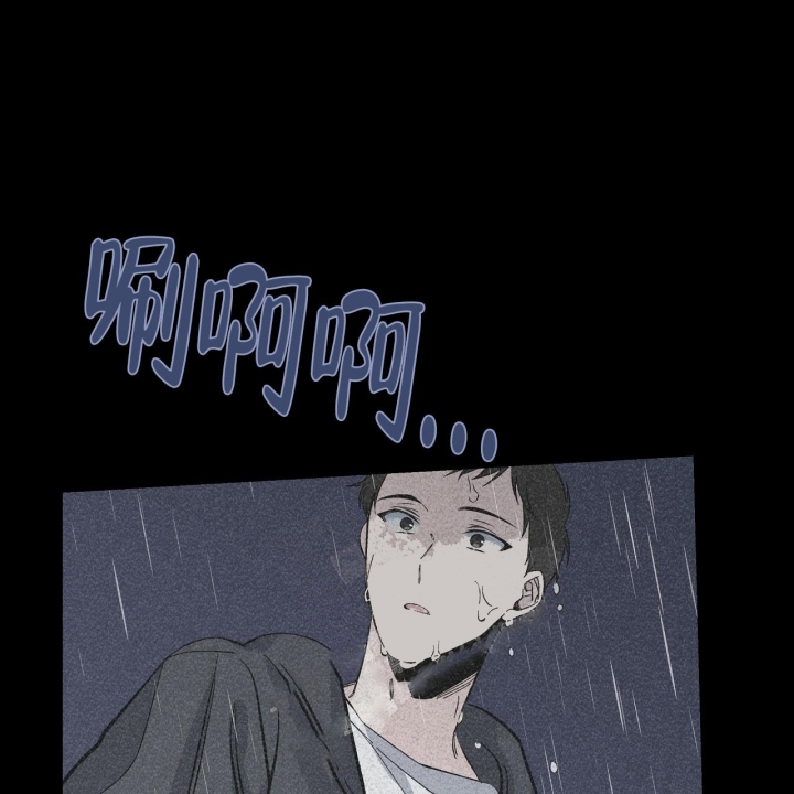 嘴唇麻麻的是怎么回事漫画,第26话2图