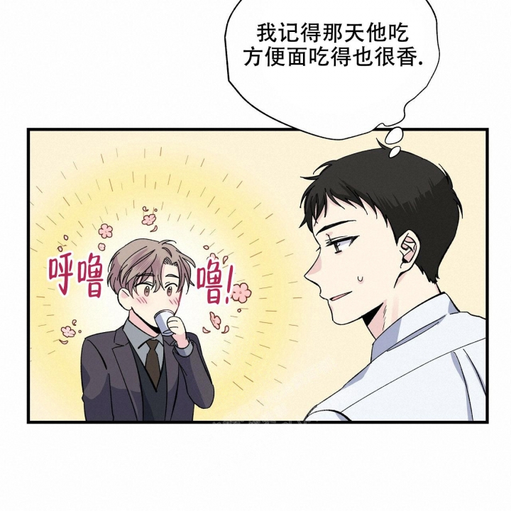 嘴唇干裂脱皮什么原因漫画,第43话2图