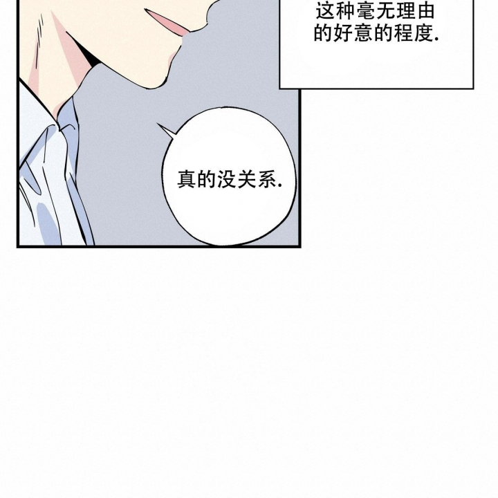 嘴唇英文漫画,第6话1图