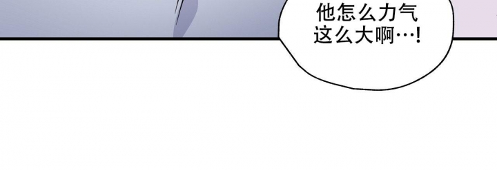 嘴唇发干是什么原因漫画,第18话2图