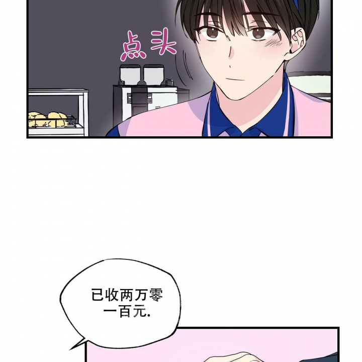 嘴唇麻麻的是怎么回事漫画,第5话1图