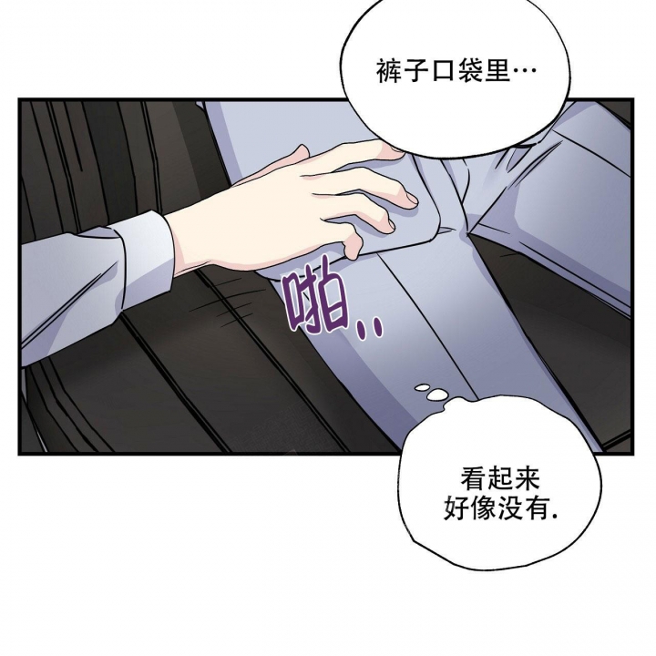 嘴唇发黑漫画,第17话1图