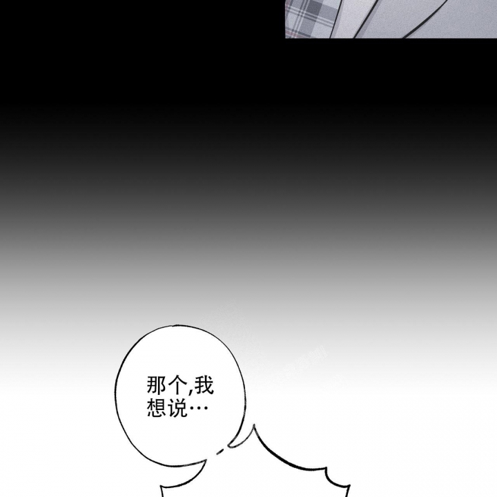 嘴唇发黑漫画,第29话1图