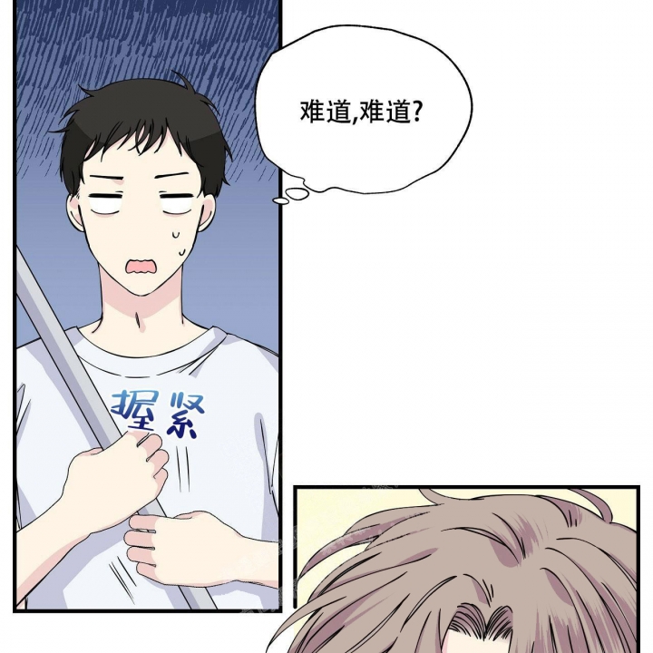 嘴唇麻麻的是怎么回事漫画,第14话1图