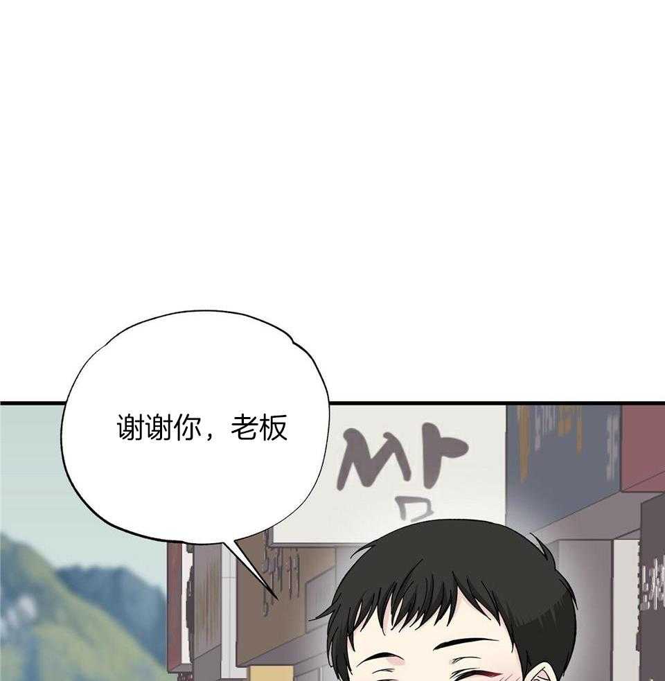 嘴唇红是怎么回事漫画,第45话1图