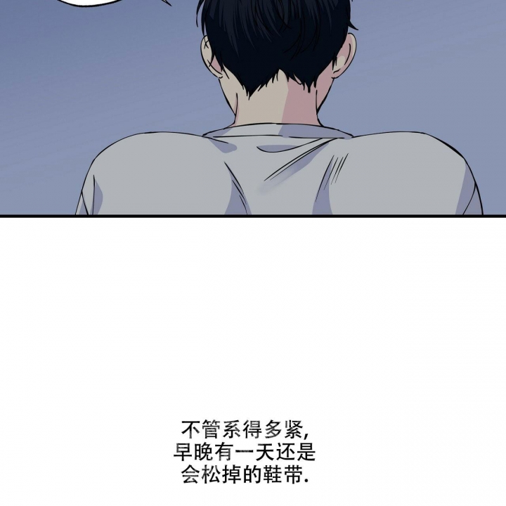 嘴唇发干是什么原因漫画,第12话2图