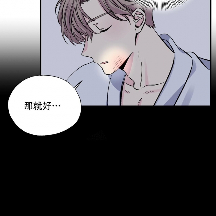 嘴唇发干是什么原因漫画,第29话2图