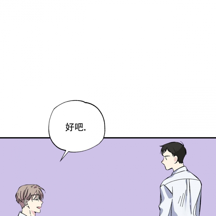 嘴唇红是怎么回事漫画,第30话1图