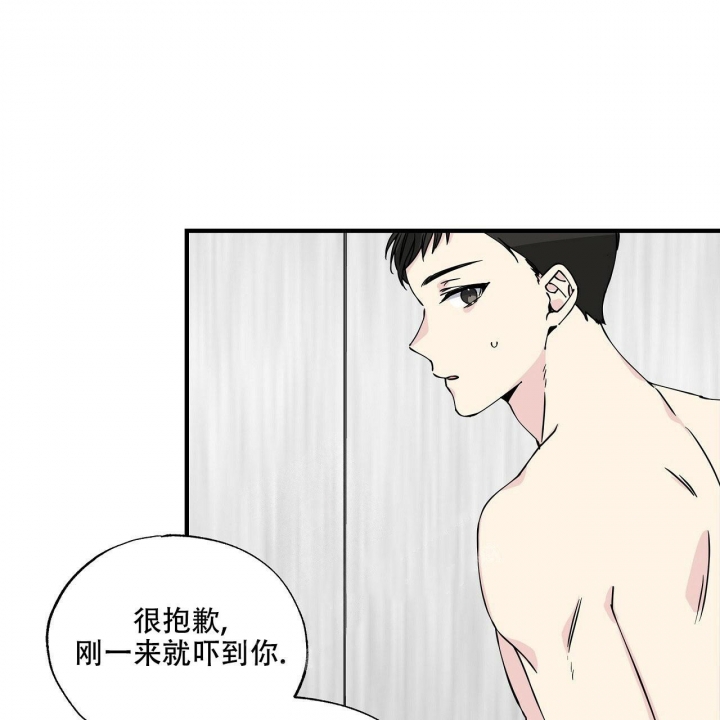 嘴唇发干是什么原因漫画,第8话1图