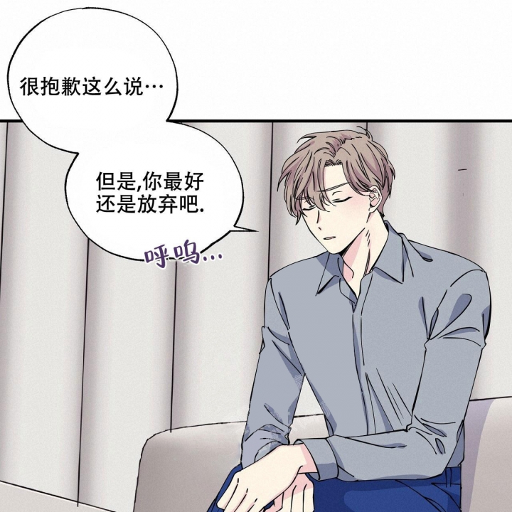 嘴唇麻麻的是怎么回事漫画,第14话2图