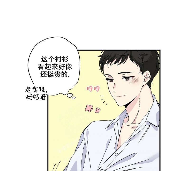 嘴唇发紫漫画,第10话1图