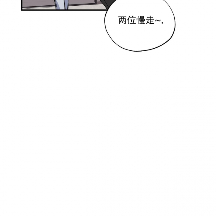 嘴唇英文漫画,第33话1图