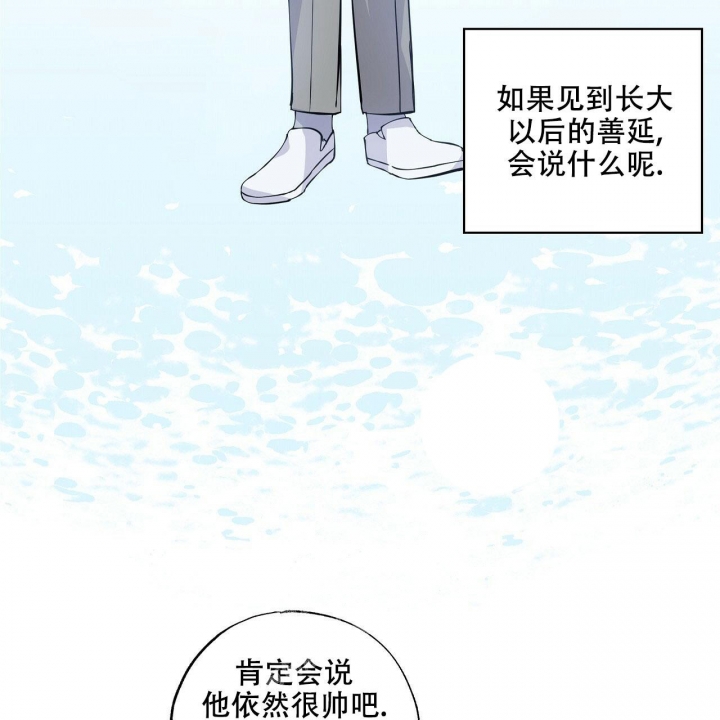 嘴唇发紫漫画,第11话2图