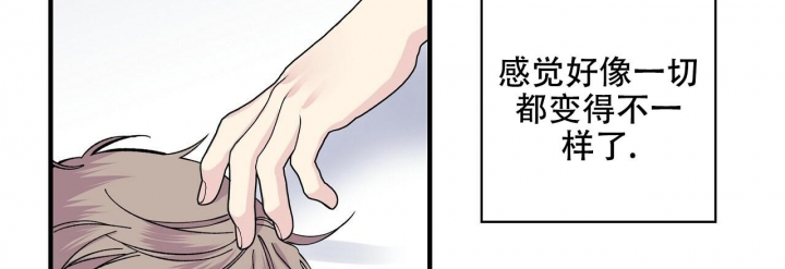 嘴唇麻麻的是怎么回事漫画,第40话2图