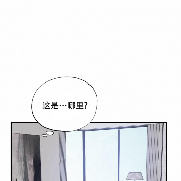 嘴唇发紫漫画,第27话2图