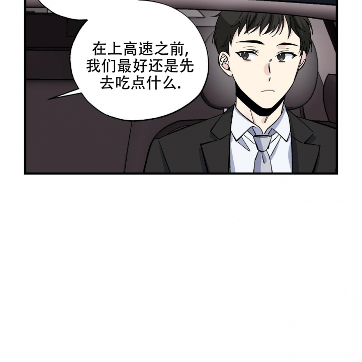 嘴唇干裂脱皮什么原因漫画,第42话1图