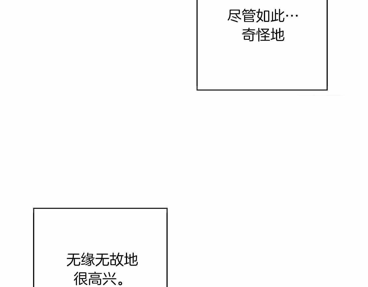 嘴唇发紫漫画,第48话2图