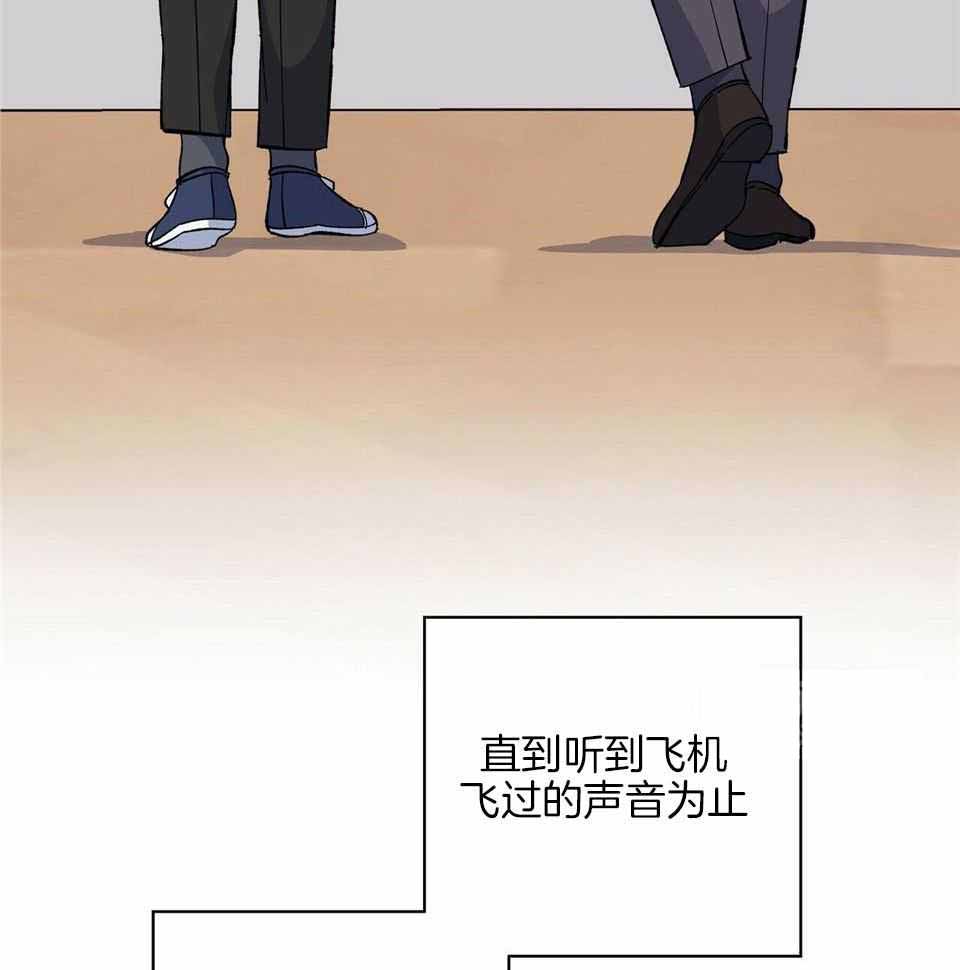 嘴唇发黑漫画,第46话1图