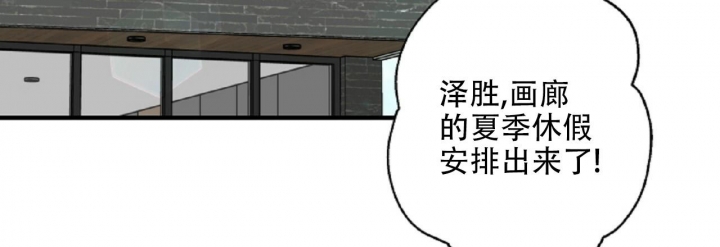 嘴唇发黑漫画,第32话2图